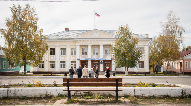 История становления местного самоуправления в Скопинском районе